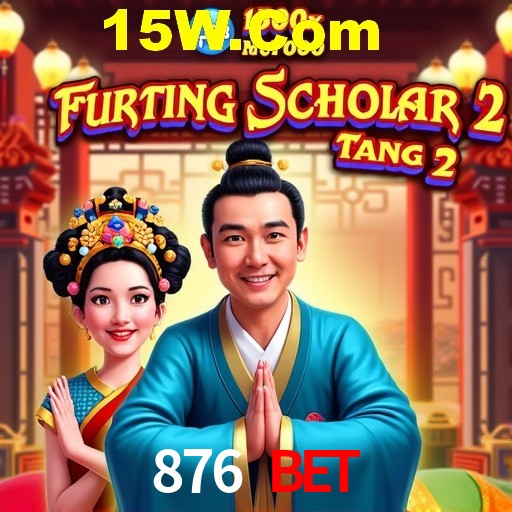 Flash Promotion 876 Bet