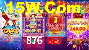 Welcome Bonus 876 Bet